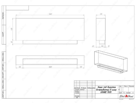 Биокамин SteelHeat GRAND-D 1500 стемалит по цене 75 390 руб.
