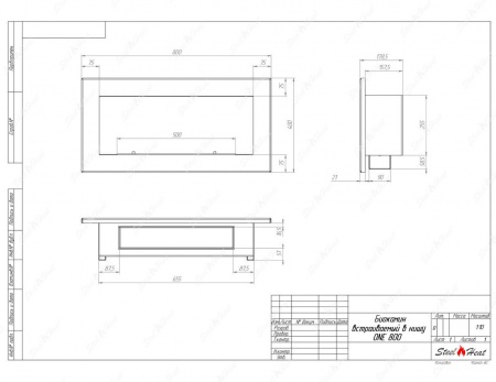 Биокамин SteelHeat ONE-V 800 стемалит Биокамин SteelHeat ONE-V 800 стемалит по цене 38 640 руб.
