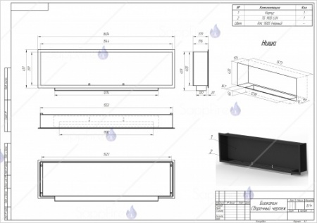 Биокамин Venera 1600 шлифованный SappFire Биокамин Venera 1600 шлифованный SappFire по цене 66 500 руб.