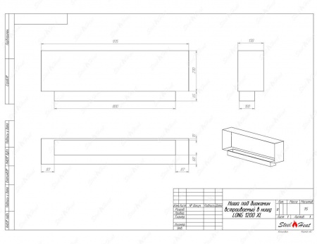 Биокамин SteelHeat LONG-D 1200 XL стемалит по цене 53 088 руб.