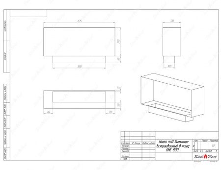 Биокамин SteelHeat ONE 800 Биокамин SteelHeat ONE 800 по цене 26 400 руб.