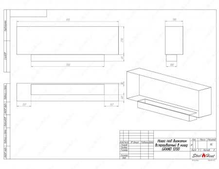 Биокамин SteelHeat GRAND-H 1200 стекло + стемалит Биокамин SteelHeat GRAND-H 1200 стекло + стемалит по цене 59 850 руб.