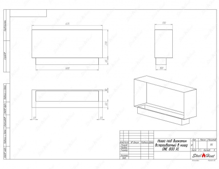Биокамин SteelHeat ONE-V 800 XL стекло Биокамин SteelHeat ONE-V 800 XL стекло по цене 35 888 руб.